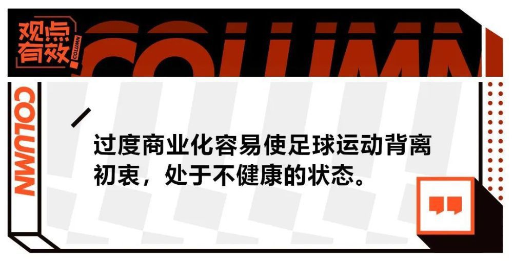 佛罗伦萨对米伦科维奇要价约2000万欧元，因此罗马想在冬窗签下米伦科维奇难度较大。